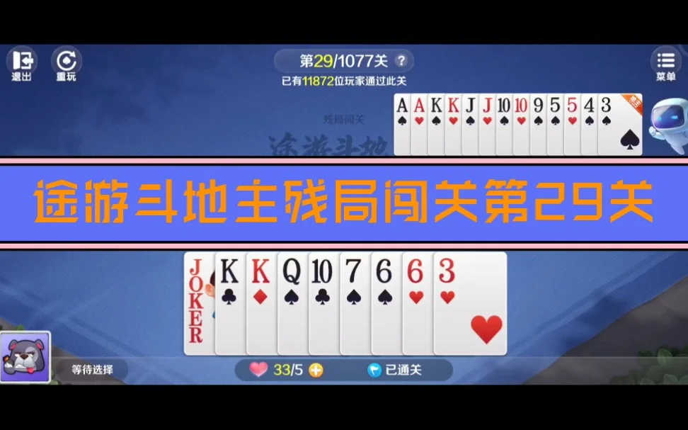 逐梦国际APP下载二维码