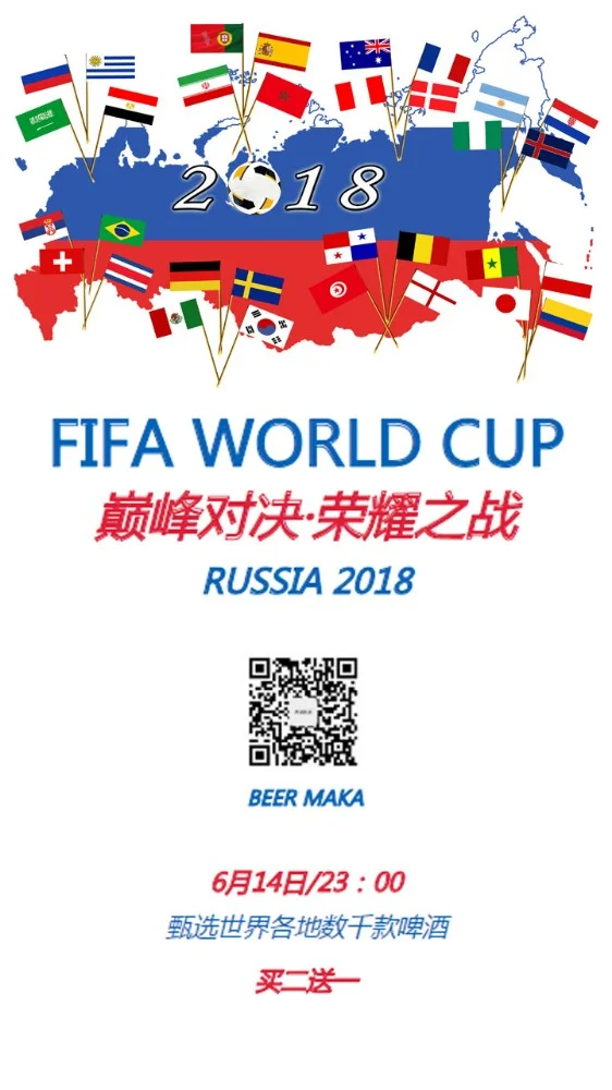 逐梦国际捕鱼游戏